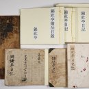 향토문화로 이미지