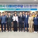 백성운수㈜ 이미지