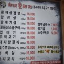 고향돼지랑찌개랑 | 노포 돼지고기(특수부위, 껍데기, 꼬리 등), 국류 김치, 돼지, 비지찌개 맛집 "처녀 꿀돼지" 방문 후기