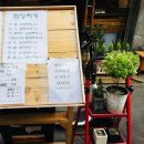 엄마집식당 이미지