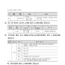 산정동 한국아델리움 이미지