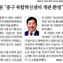 학성다목적체육관 이미지