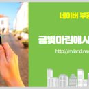 월영동114 이미지