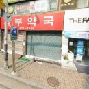 와부약국 이미지