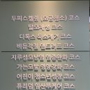 안양벤처텔 앞 이미지