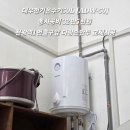 천왕역 1번출구 앞 &#39;다랑손만두&#39;(분식집) 대우50리터...DAW-50 가격32만5천원] 교체 시공 설치 후기