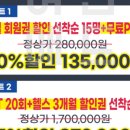 트루머슬짐 이미지
