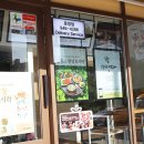 본도시락(파주운정점)
