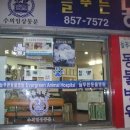 와우 동물병원 이미지