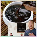 울릉도엉겅퀴흑염소 | 흑염소즙 부작용 걱정돼서 따져보고 마신 홍성호 울릉도 마가목 흑염소진액 후기