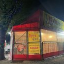 마고개뒷고기 네이버블로그