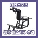 태인스포츠 이미지