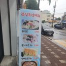 회포차~어기여차