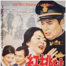 홍도야울지마라