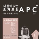 교정요가(A) 이미지