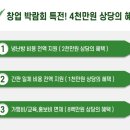 위넌스터디카페 목동법원점