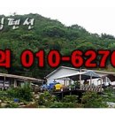 항아리펜션민박 이미지