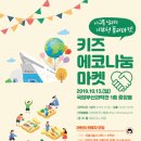 국립부산과학관 이미지