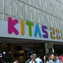 이엠이코리아 | IT 액세서리 주변기기 박람회 KITAS 2016로 살펴본 다양한 제품 후기 요약!
