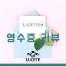 (주)루케테 이미지