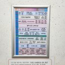 (주)골드프라자 | 동백속눈썹연장 맛집 찾는다면 골드프라자 앤속눈썹