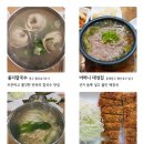 방배천로18길 36-11 이미지