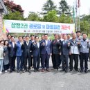 삼정2리경로당 이미지