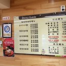 참이맛감자탕 이미지