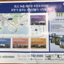 이지비아 Daum카페