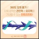 에르샤몽의원 이미지