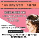 케이비에스아트비전김해율하미용학원
