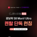 29렌탈