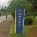 그루 행정사 합동사무소 이미지