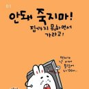 더좋은휴대폰 Daum카페
