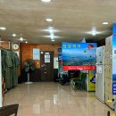 멋진사남매 | 단양 패러글라이딩 내돈내산 후기! 초등학생 아이와 다시 도전한 단양 페러글라이딩, 단양아이랑 추천...
