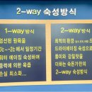 숙돈가