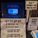 양지-3369 | [강동] 무한리필 샤브샤브&amp;월남쌈 강동역맛집 '소담촌 강동역' 후기