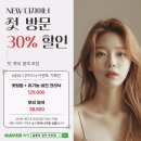 살롱의정석 안산점
