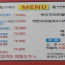 버섯돌이식당