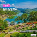 가보투어