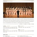 7월11일(토)한양대합창단연주회 이미지