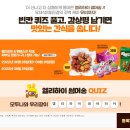 메가공무원 경찰전문관 이미지