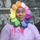 디차드