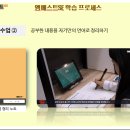 화성반월초등학교 이미지