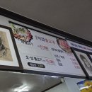 약천불고기 이미지