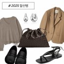 워터스트링직구 | 2025 연말결산 | 옷 가방 신발 등 잘산템 잘쓴템 Top 9