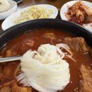 일동갈비 | 일동 금강산 매운갈비찜 방문 후기