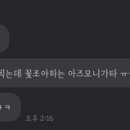 정일백하노이쌀국수