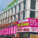 등기소 사거리 이미지