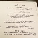 한솥시흥장현점 | 시흥 능곡동 참치이야기 참치 회 무한리필 22,900원#소소한식사